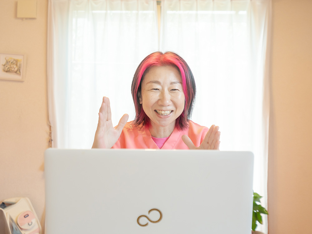 オンライン相談