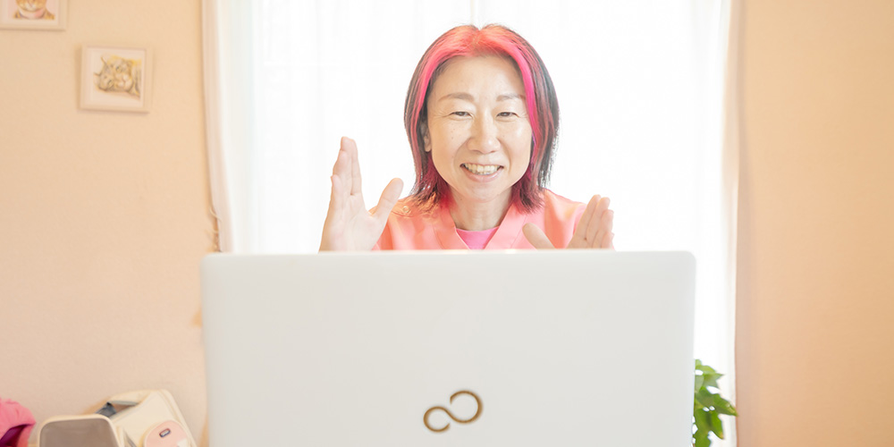 オンライン相談